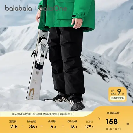 巴拉巴拉balaOne童装儿童羽绒裤男童女童2025冬新款长裤保暖加厚商品大图