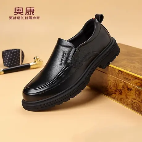 奥康 男鞋2025秋季新款商务休闲皮鞋男真皮软面套脚厚底通勤皮鞋H商品大图