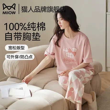 猫人纯棉睡衣女夏季带胸垫一体短袖七分裤套装2025新款圆领家居服商品大图