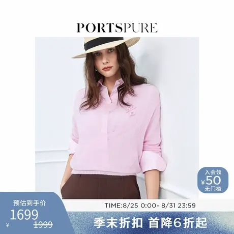 【博主同款】宝姿PORTSPURE女装2025夏季新品零压感羊绒针织衫图片