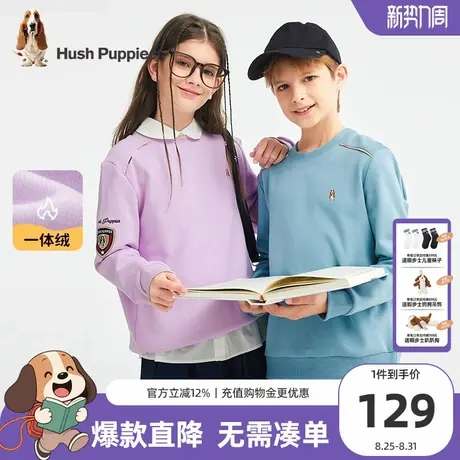 暇步士童装儿童卫衣秋季新款男童一体绒套头衫女童休闲时尚圆领衫图片