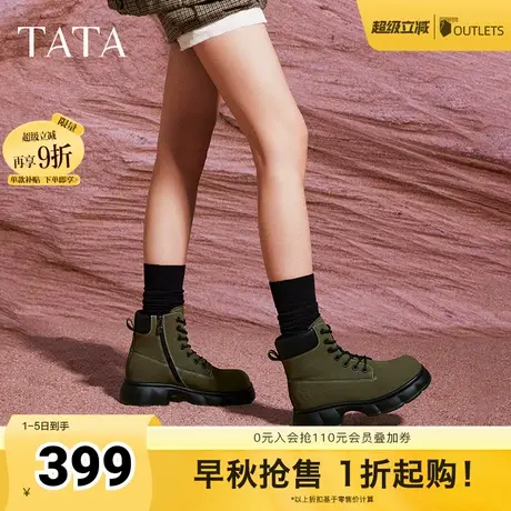 Tata他她复古厚底马丁靴女靴子休闲短靴机车靴冬新款CFH01DD4商品大图