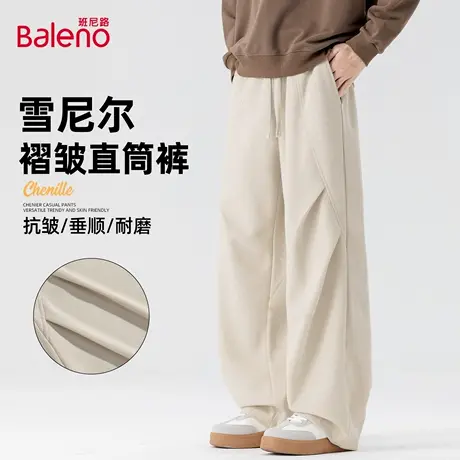 班尼路潮流褶皱裤子男款秋季青少年雪尼尔重磅卫裤痞帅炸街阔腿裤商品大图