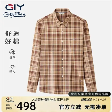 金利来GY时尚休闲美式学院风复古格纹男衬衫2025年秋新款格子上衣商品大图