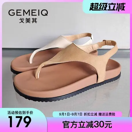 戈美其夹趾凉鞋女2025夏季新款外穿复古罗马沙滩凉拖鞋平底女鞋子商品大图