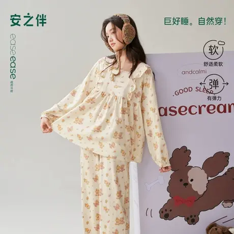 安之伴【巨柔软】睡衣少女春秋季新款纯棉卡哇伊小熊家居服可外穿商品大图