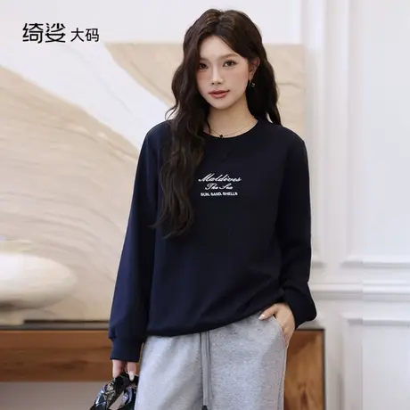 绮娑大码女装2025新款秋冬胖mm宽松卫衣上衣200斤显瘦商品大图