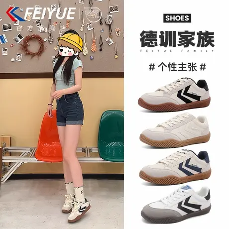 feiyue/飞跃女鞋德训鞋女2025秋冬新款皮面情侣透气百搭小白鞋子商品大图