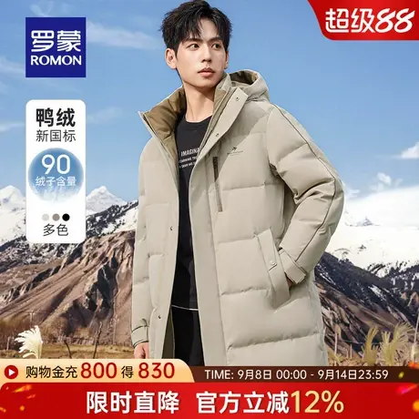 罗蒙男士中长款羽绒服2025冬季新款时尚休闲潮流连帽立领保暖外套商品大图