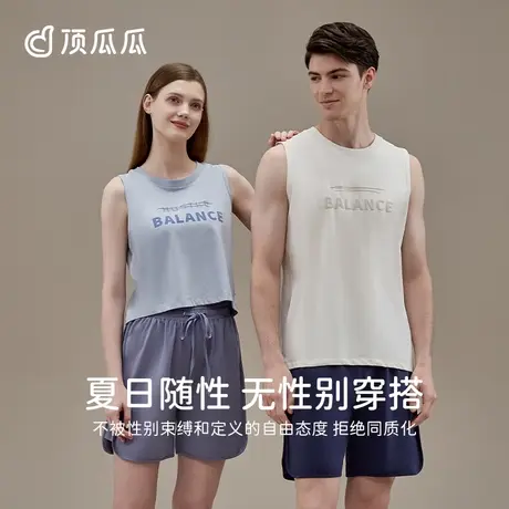 【玉肌棉】睡衣女款夏季情侣凉感背心短裤顶瓜瓜家居服套装男士商品大图
