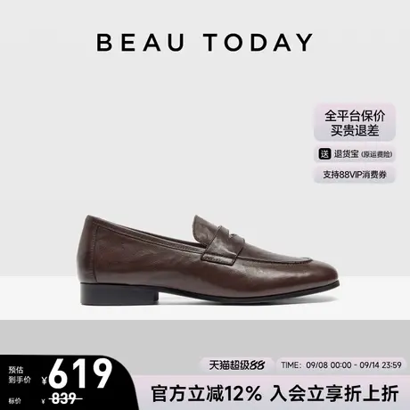 BeauToday乐福鞋女款2025新款英伦风小皮鞋法式单鞋休闲鞋女鞋子商品大图