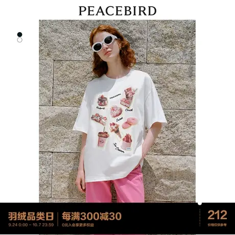 *太平鸟甜心派对印花T恤女短袖2023夏新款宽松圆领卡通时尚上衣潮图片