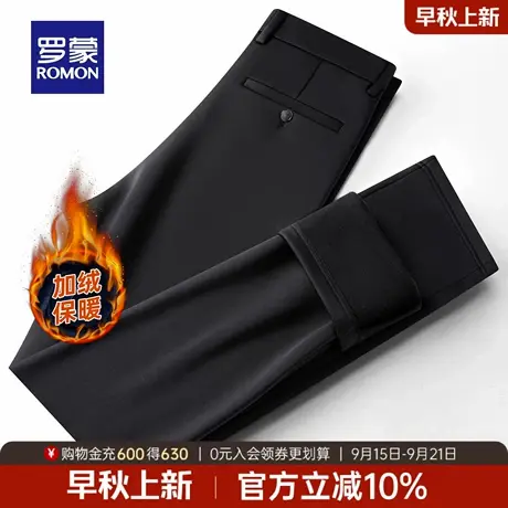【加绒微弹】罗蒙男士简约百搭休闲裤2025冬季新款商务保暖直筒裤商品大图