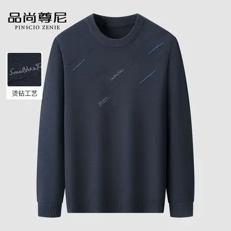 男士毛衣2023新款秋冬字母烫砖加厚圆领套头保暖长袖打底针织线衫商品大图