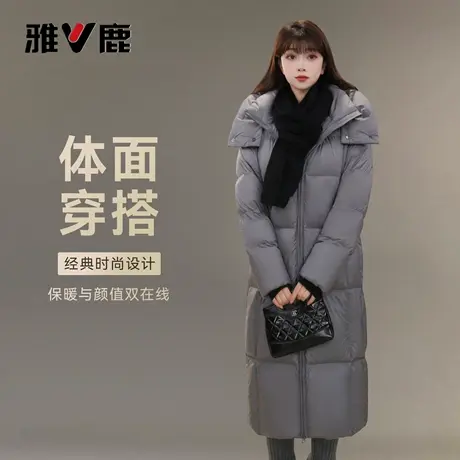 雅鹿官方女士中长羽绒服新款冬季可拆帽加厚防寒保暖户外宽松休闲商品大图