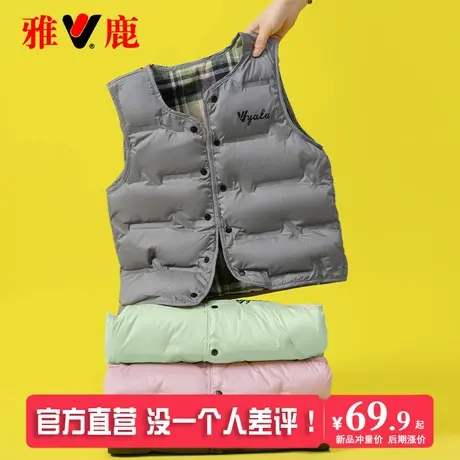 雅鹿男童女童轻薄羽绒马甲背心外穿儿童新款内胆中大童坎肩保暖潮图片