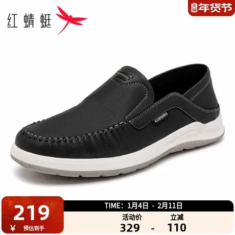 红蜻蜓休闲皮鞋2025秋季新款男鞋时尚一脚蹬乐福鞋真皮爸爸鞋商品大图
