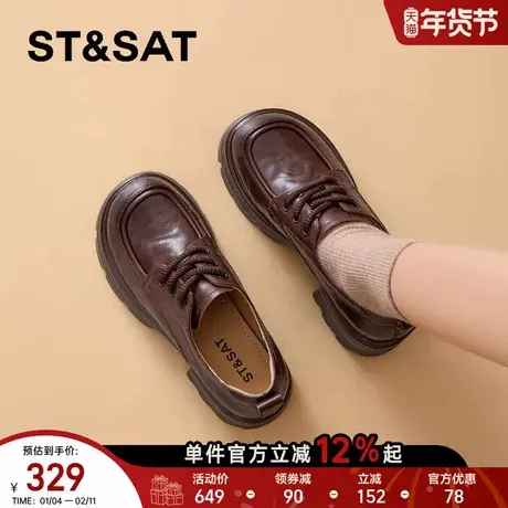 星期六女鞋新款秋冬季英伦风小皮鞋时尚百搭粗跟厚底乐福鞋女商品大图