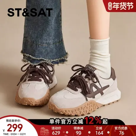 星期六厚底德训鞋女年新款春季户外防滑软底鞋休闲运动阿甘鞋商品大图