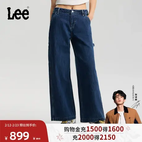 【张凌赫代言】Lee商场同款26春夏新品430超A阔腿牛仔裤中深蓝女图片