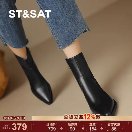 St&Sat/星期六高跟短靴女新款粗跟黑色马丁靴春秋单靴切尔西图片