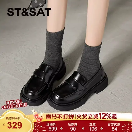 星期六黑色乐福鞋女2026春季新款学院风小皮鞋配裙子玛丽珍单鞋女商品大图