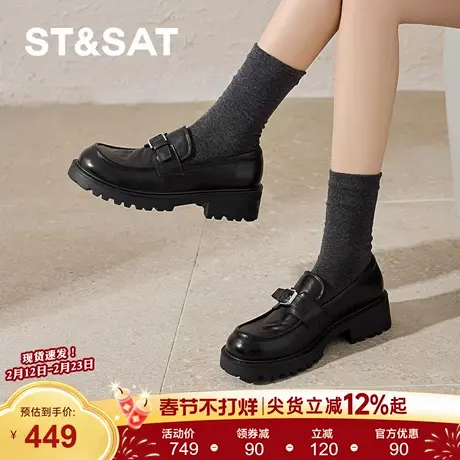 星期六黑色乐福鞋女2026年新款软底休闲舒适配裙子英伦风百搭皮鞋商品大图