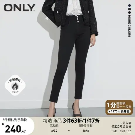 ONLY奥莱夏季气质珍珠纽扣加绒高腰修身显瘦铅笔牛仔裤女商品大图