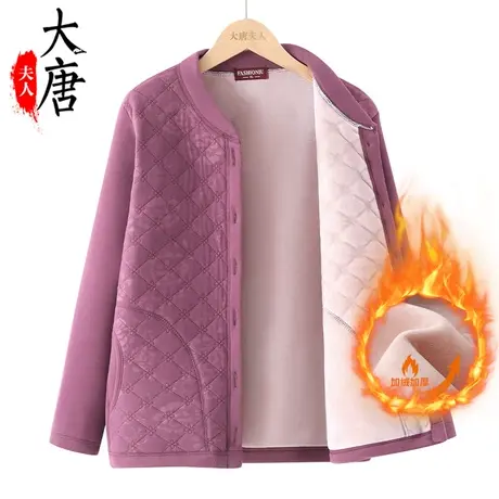 中老年人秋装外套女奶奶加绒加厚妈妈冬装保暖衣老人太太内穿开衫商品大图
