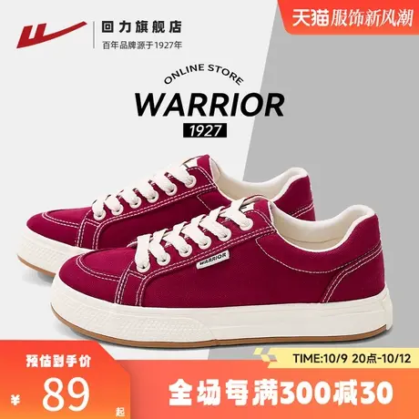 回力酒红色帆布鞋女2023秋季新款潮流百搭情侣休闲女鞋经典款板鞋商品大图