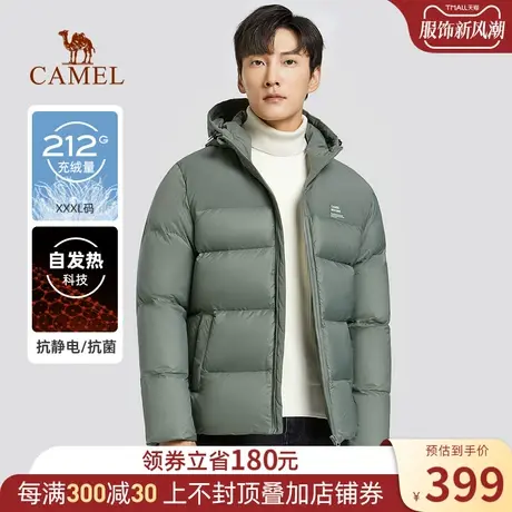 骆驼男装羽绒服男冬季2023面包服加厚短款连帽防寒保暖外套男图片