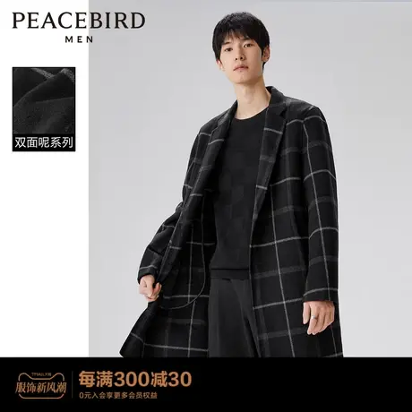 太平鸟男装绵羊毛格纹毛呢大衣中长款翻领休闲双面呢外套时尚上衣图片