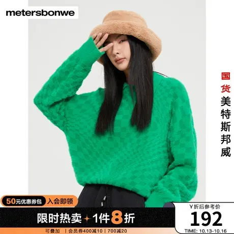 美特斯邦威毛衣女冬季简约格子学院甜美温暖舒适时尚翻领套头毛衫商品大图