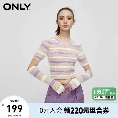 【买4免1】ONLY奥莱2023秋季新款休闲设计感条纹圆领修身针织衫女商品大图