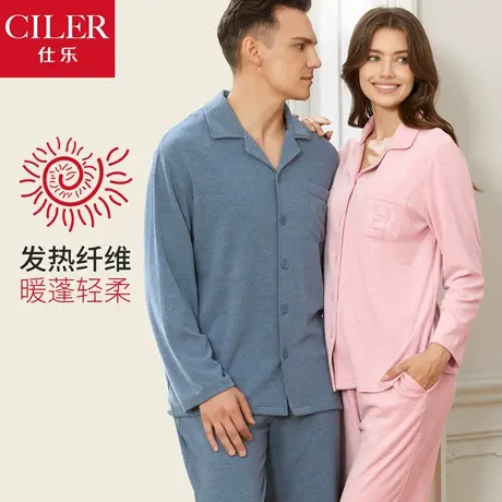 仕乐情侣秋冬款发热纤维保暖家居服男式开衫长袖长裤睡衣女小翻领商品大图