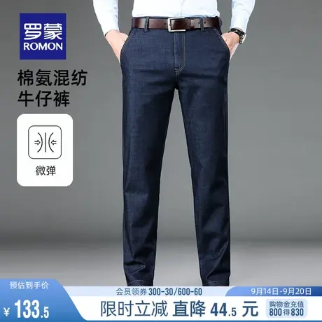 罗蒙男士青年直筒裤2023夏季薄款时尚休闲弹力百搭舒适简约牛仔裤商品大图