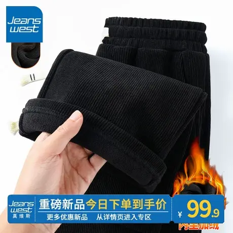 ZR真维斯黑色加绒直筒裤女秋冬季新款2023显瘦高腰女中性风阔腿裤图片