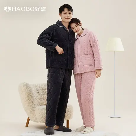 好波睡衣女三层夹棉加厚家居服情侣冬季防寒可外穿睡衣男HJT2307商品大图