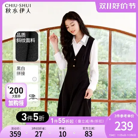 秋水伊人设计感拼接黑色连衣裙秋冬女2023年新款百搭显瘦长款裙子图片