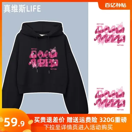 真维斯LIFE黑色短款卫衣女2023新款爆款小个子连帽上衣春秋款外套商品大图