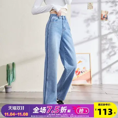 唐狮2022秋冬款女牛仔裤拖地阔腿裤侧缝撞色显瘦显高潮流裤子DY商品大图