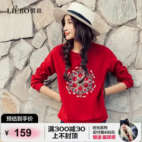 【预】裂帛原创设计休闲宽松慵懒风小个子民族风刺绣热力感卫衣女商品大图