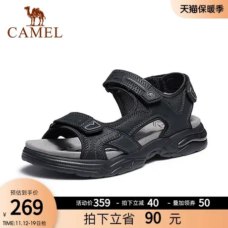 骆驼男鞋2023夏季新款户外真皮沙滩鞋防滑舒适软底休闲凉鞋鞋男商品大图