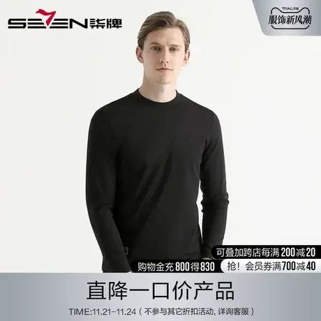 柒牌奥莱男装清仓长袖T恤纯色打底商务休闲男士圆领百搭体恤衫商品大图