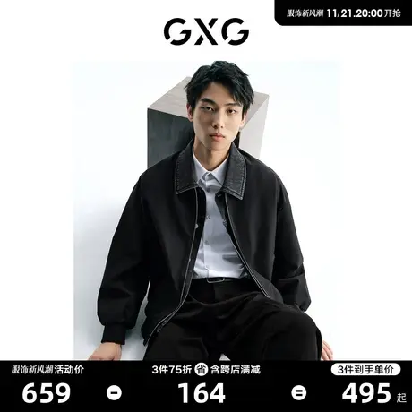 GXG男装 黑色简约夹克外套拼接牛仔翻领休闲时尚 2023年春季新品图片