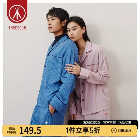三枪家居服男女同款中性春秋翻领开襟条纹长袖长裤情侣睡衣套装商品大图