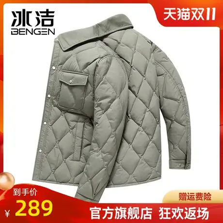冰洁高品质菱形格衬衫领羽绒服男轻薄秋冬休闲保暖夹克外套JYL图片