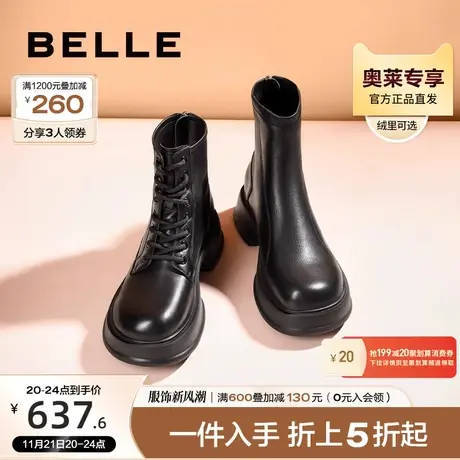 百丽休闲靴女靴2023冬季新款弹力靴瘦瘦靴粗跟厚底短靴A2F2DDZ3图片