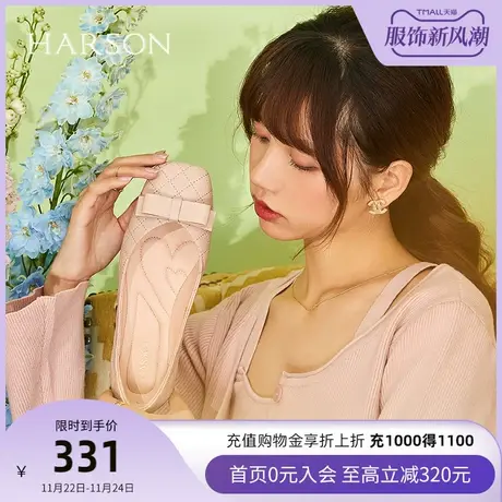 哈森女鞋秋季女单鞋女奶油蝴蝶结舒适百搭方头平底鞋 HS16610图片