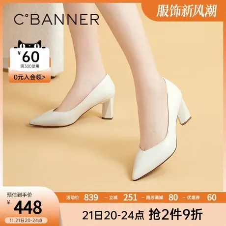 【静音系列】千百度女鞋新款时装单鞋职场百搭静音高跟鞋尖头粗跟图片